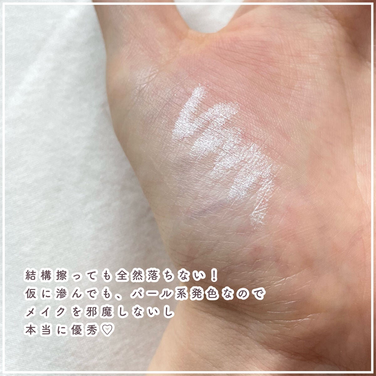 クリーミータッチライナー/キャンメイク/ジェルアイライナーを使ったクチコミ(8枚目)