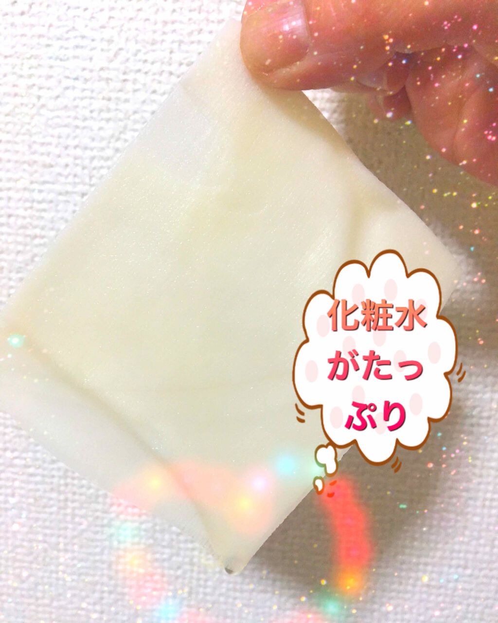 クリアターン 美肌職人 はちみつマスク/クリアターン/シートマスク・パックを使ったクチコミ（3枚目）