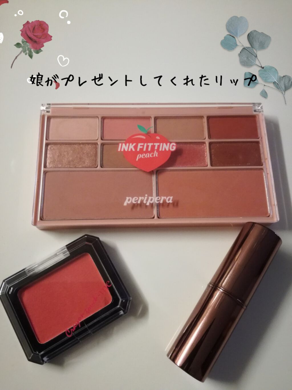 インク フィッティング カラー パレット/PERIPERA/アイシャドウパレットを使ったクチコミ(1枚目)