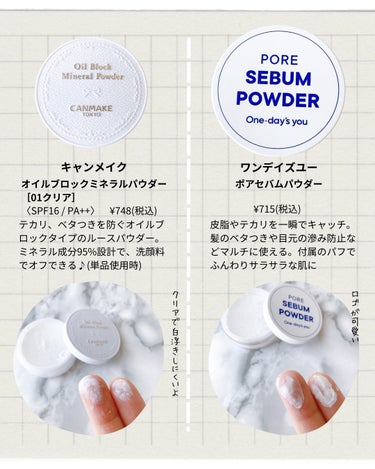 &be 薬用UVプレストパウダー【医薬部外品】/＆be/プレストパウダーを使ったクチコミ（2枚目）