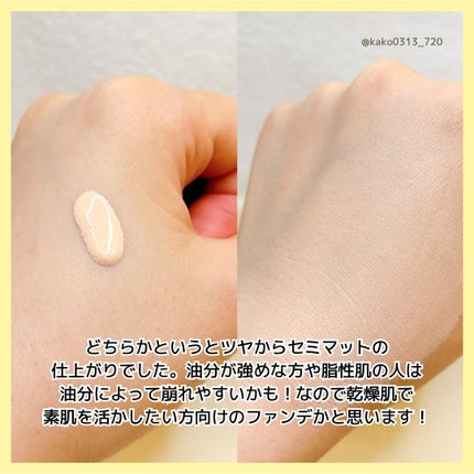 카코얀(かこやん) on LIPS 「こんにちは♪今回の投稿がすこしでも参考になったら、【いいね】【..」(4枚目)