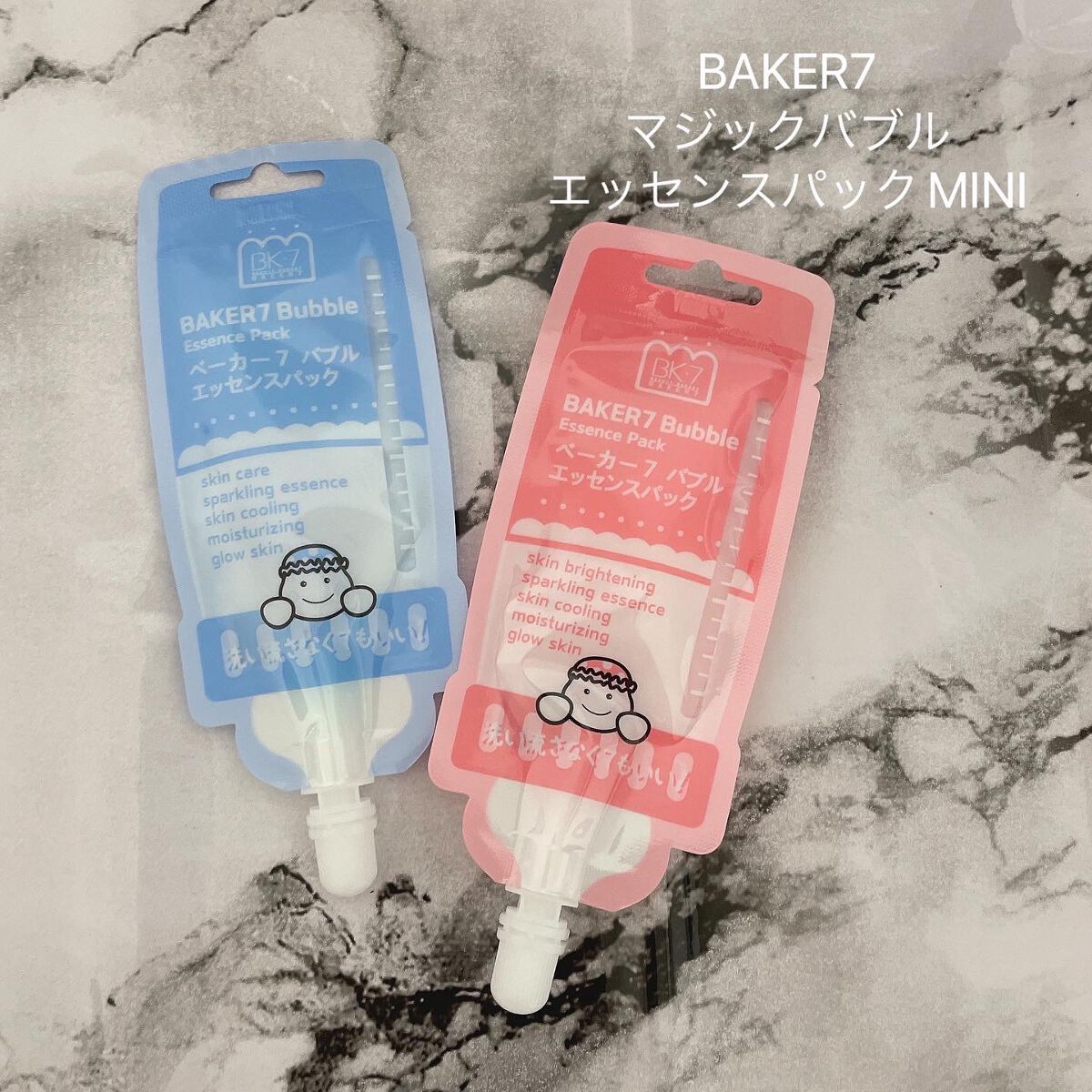 マジックバブルエッセンスパックMINI/BAKER7/シートマスク・パックを使ったクチコミ(1枚目)