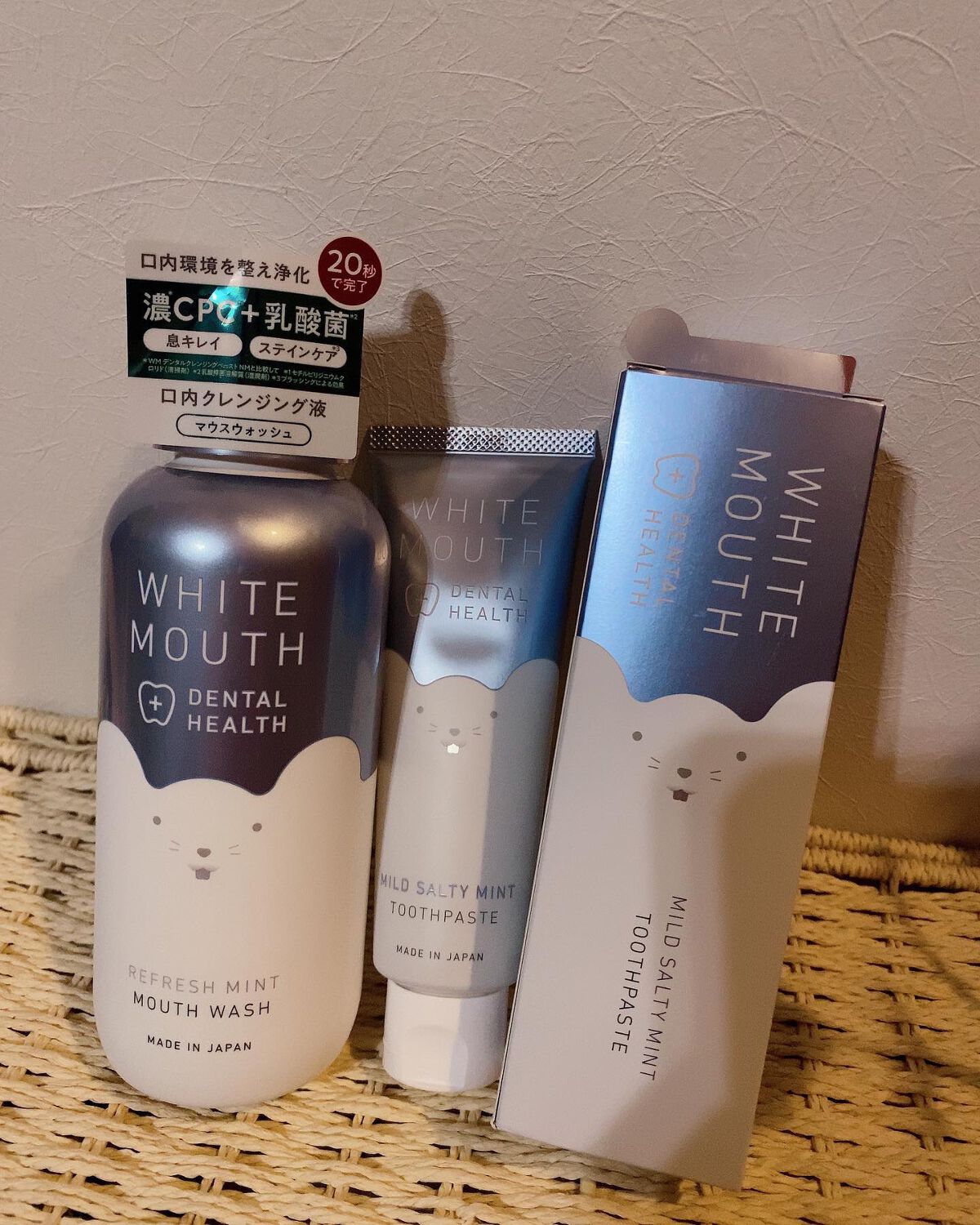 ホワイトマウス デンタルヘルス トゥースペースト マイルドソルティミント/ホワイトマウス/歯磨き粉を使ったクチコミ（2枚目）