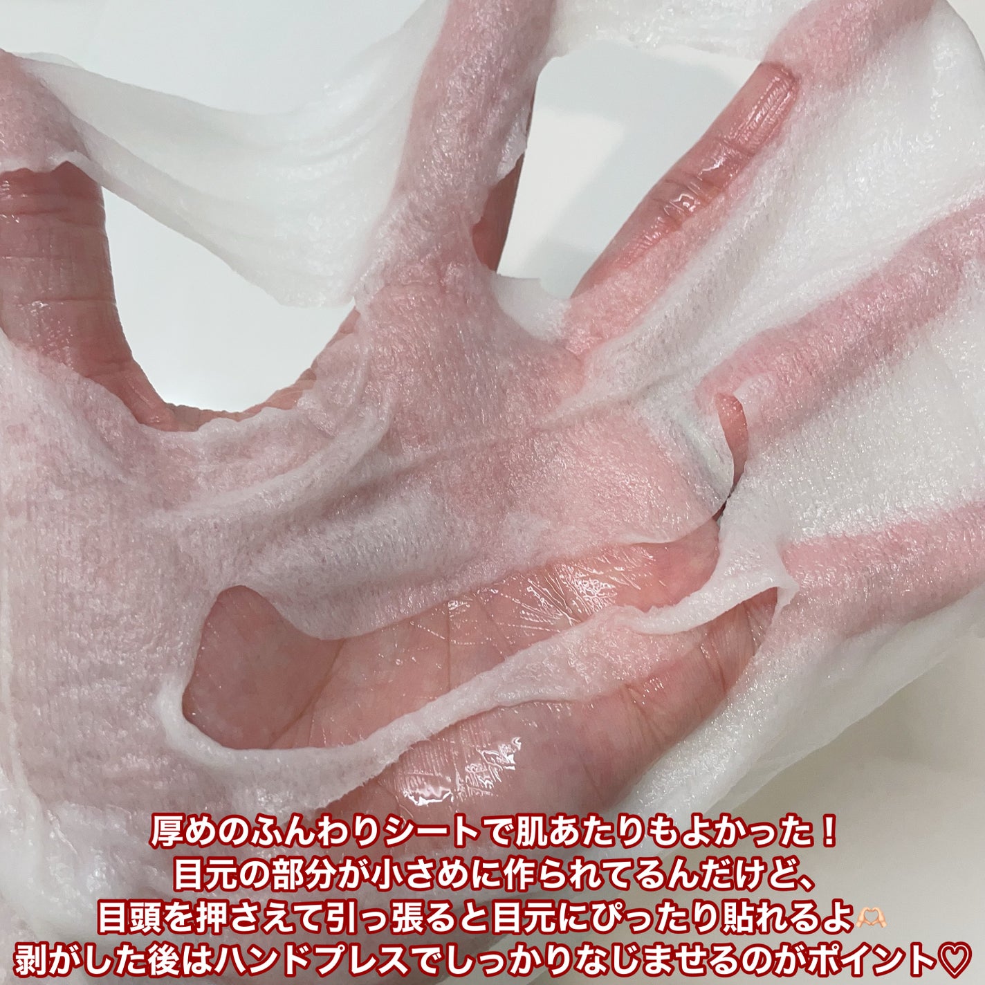 ルルルンピュア エブリーズ/ルルルン/シートマスク・パックを使ったクチコミ(4枚目)