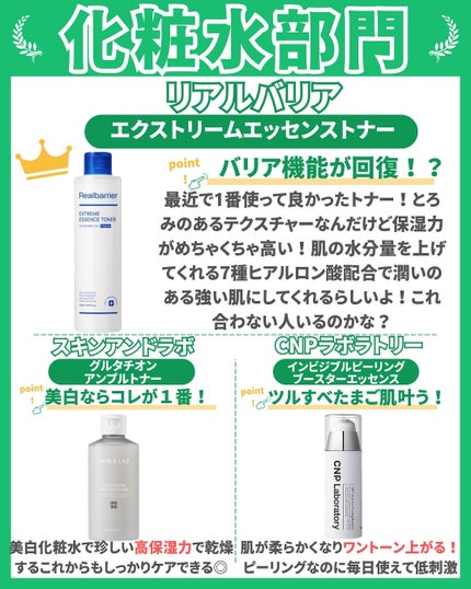 白樺水分uvクリーム/ROUND LAB/日焼け止めクリームを使ったクチコミ(3枚目)