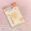 超吸収 あぶらとり美濃和紙 / DAISO