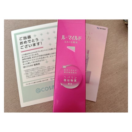 ル・マイルド ミスト化粧水/ル・マイルド/ミスト状化粧水を使ったクチコミ(1枚目)