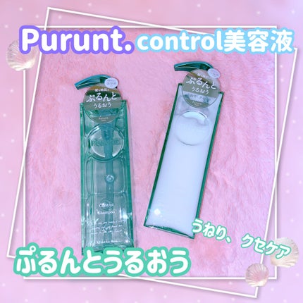 プルント コントロール美容液シャンプー/トリートメント/Purunt./市販シャンプーを使ったクチコミ(1枚目)