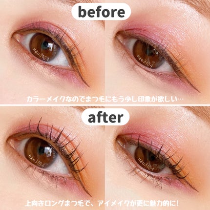 ハイパーリフトマスカラ/D-UP/マスカラを使ったクチコミ(7枚目)