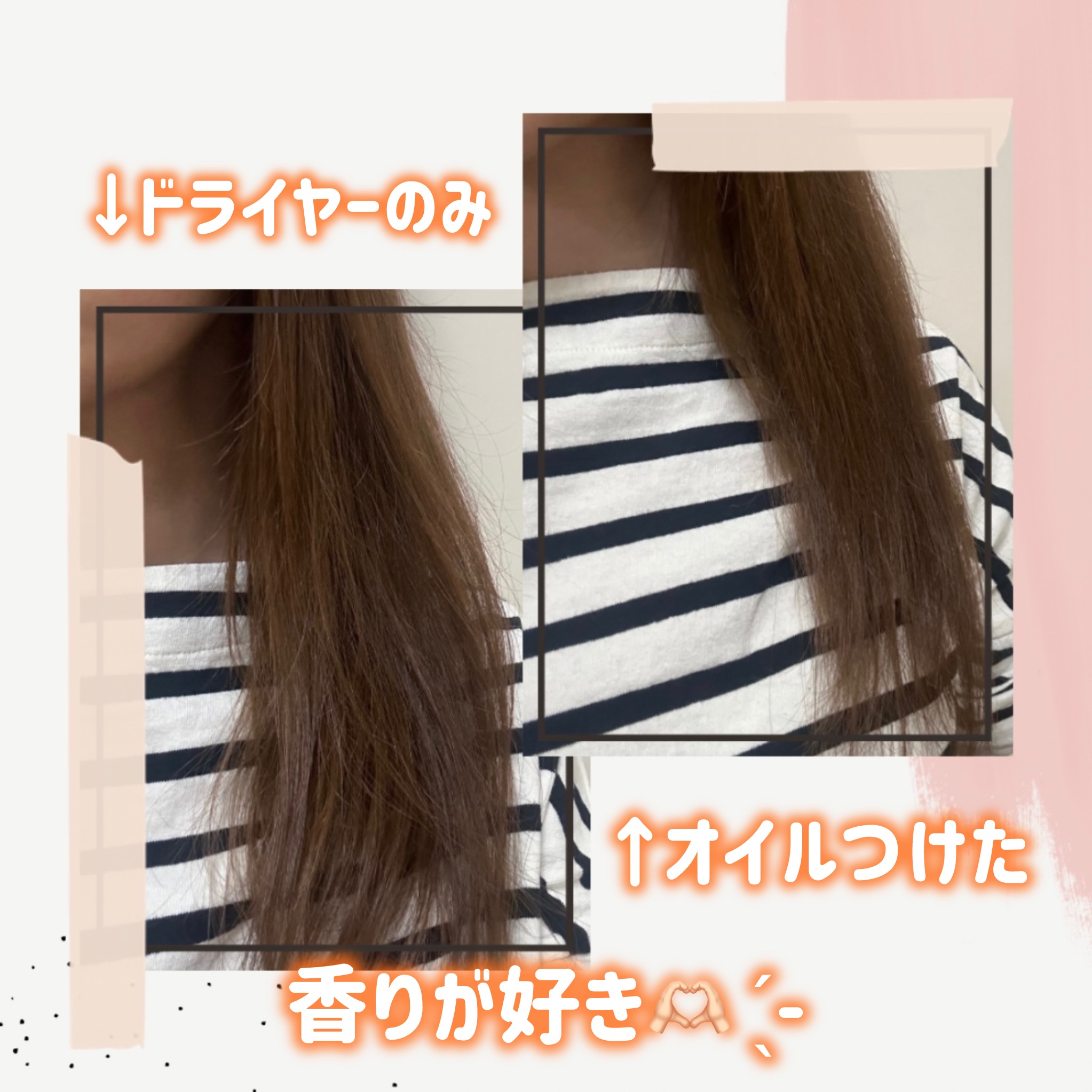 アルガンエッセンシャル ヘアオイル/ネイチャーリパブリック/ヘアオイルを使ったクチコミ（3枚目）