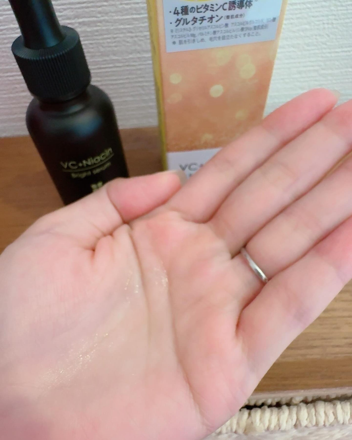 ブライトセラム/My AMULET/美容液を使ったクチコミ(5枚目)