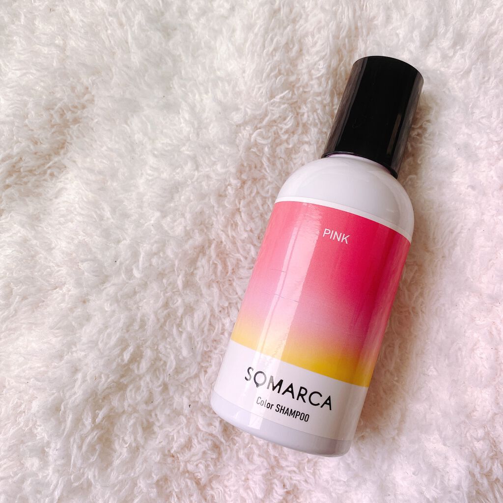 ソマルカ カラーシャンプー/カラーチャージ/SOMARCA/サロンシャンプーを使ったクチコミ(1枚目)