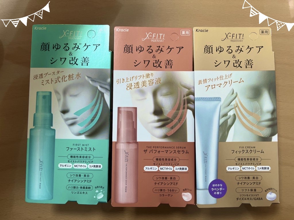  ファーストミスト［医薬部外品］/X-FIT！/ミスト状化粧水を使ったクチコミ（1枚目）