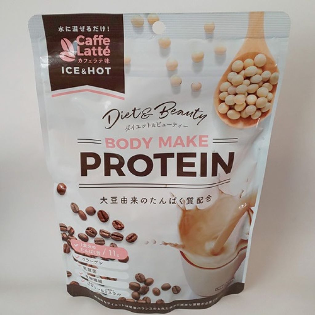 ボディメイクプロテイン カフェラテ/リブ・ラボラトリーズ/ソイプロテインを使ったクチコミ（3枚目）