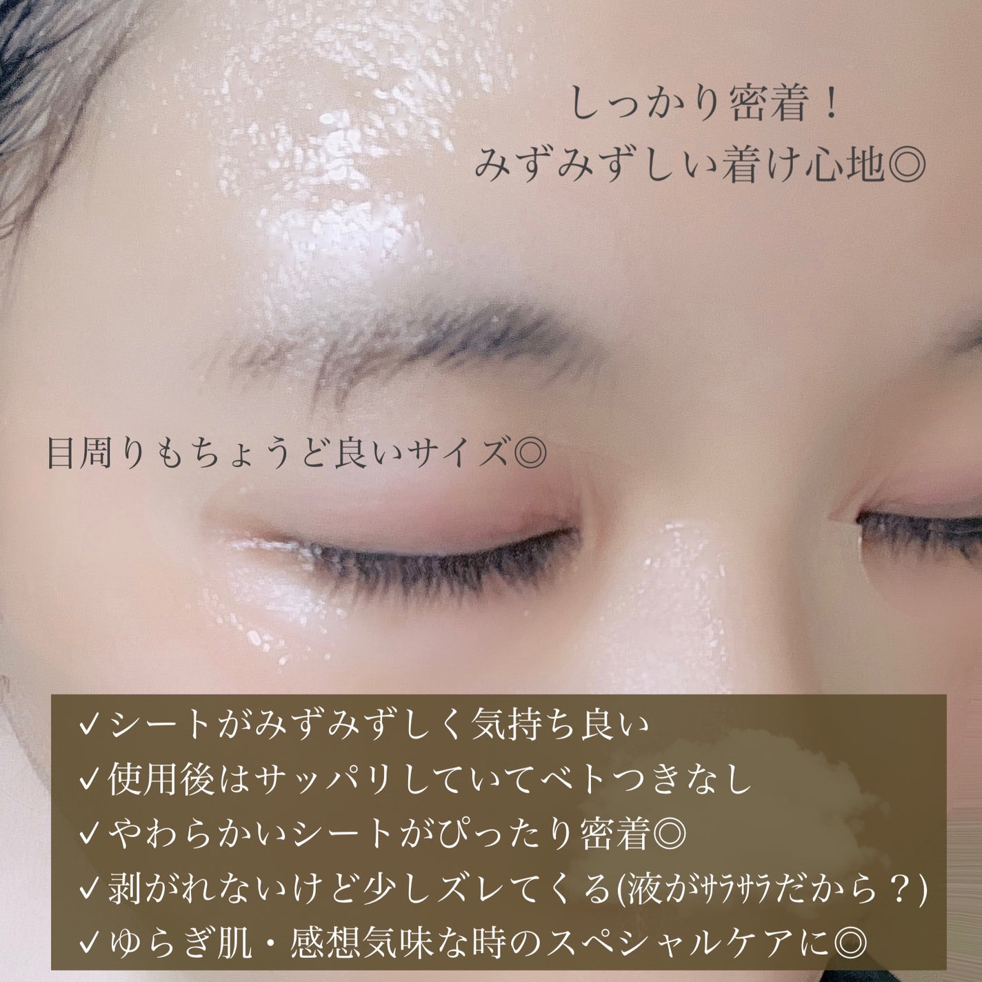 センテラ ウォーターゲルシートアンプルマスク/SKIN1004/シートマスク・パックを使ったクチコミ(3枚目)