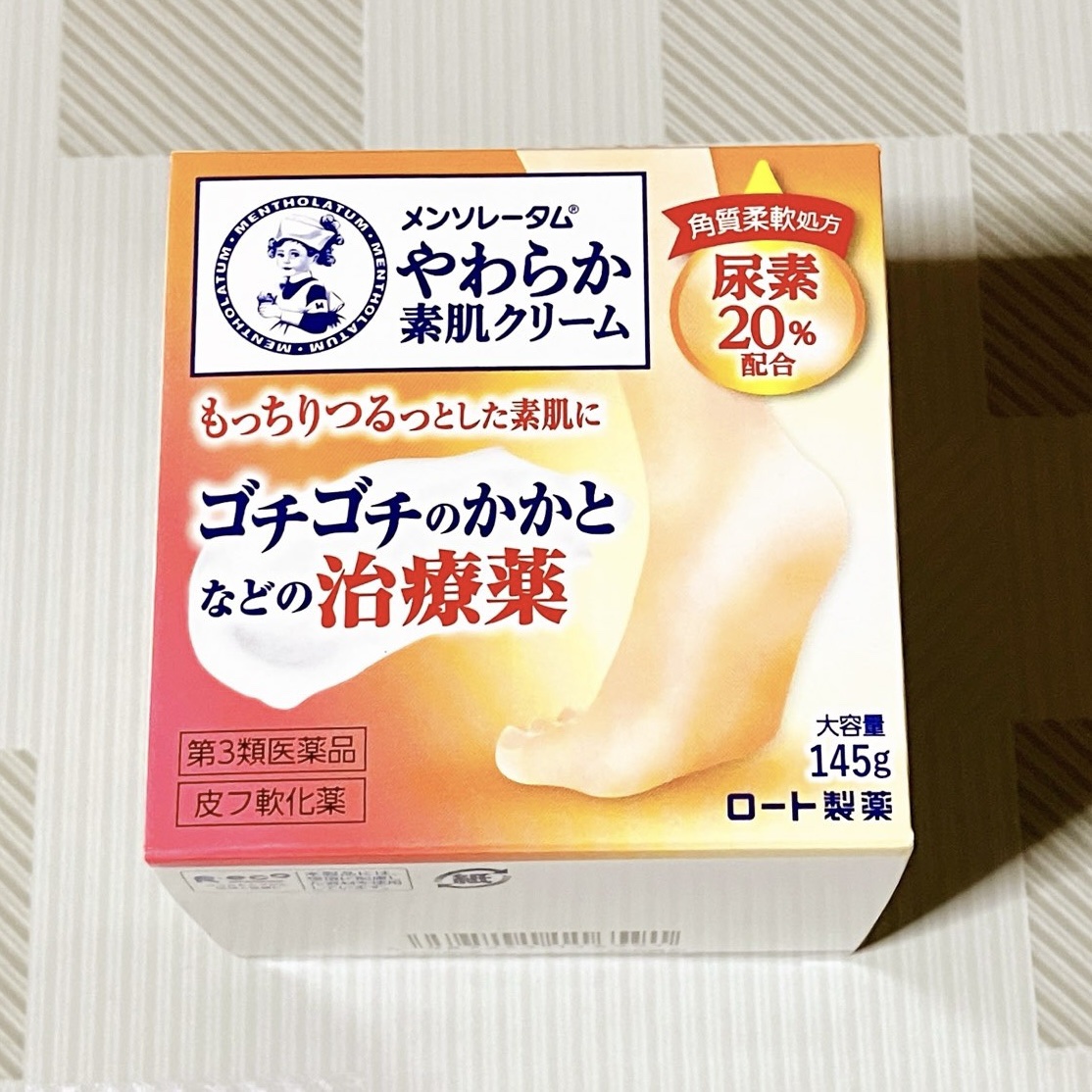 やわらか素肌クリームU (第3医薬品)/メンソレータム/その他を使ったクチコミ（3枚目）