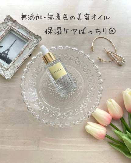 オレンジラフィーオイル/SEA ESSENCE/フェイスオイルを使ったクチコミ(1枚目)