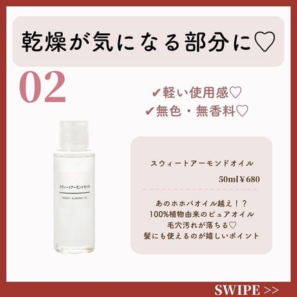 ðºð¬ðµðšðçŸå®¹ã¡ãã£ã¢ on LIPS ãç¡å°è¡ã£ããããè²·ã£ãŠïŒç¡å°ã¢ã€ãã 7éžâ¡ä¿åããŠåèã«ããŠã¿..ãïŒ3æç®ïŒ