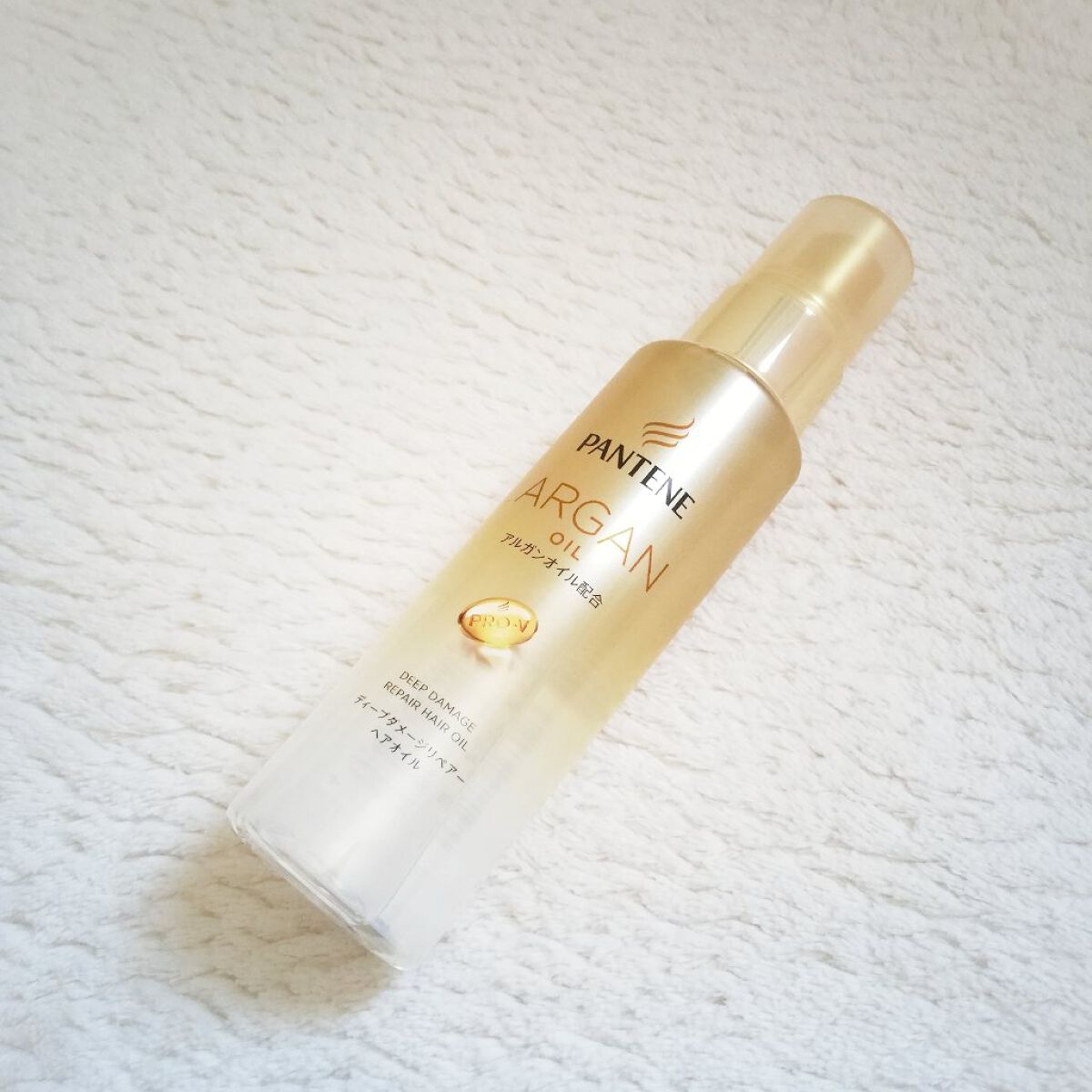 ディープダメージリペアー ヘアオイル/パンテーン/ヘアオイルを使ったクチコミ（1枚目）