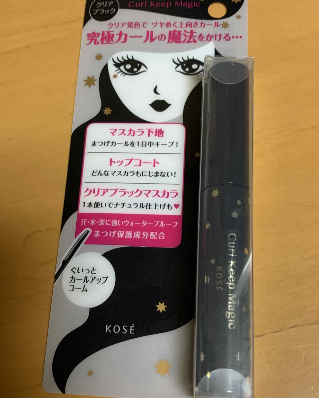 クイックラッシュカーラー/キャンメイク/マスカラ下地を使ったクチコミ(4枚目)