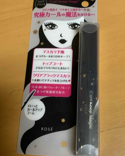 クイックラッシュカーラー/キャンメイク/マスカラ下地を使ったクチコミ(4枚目)