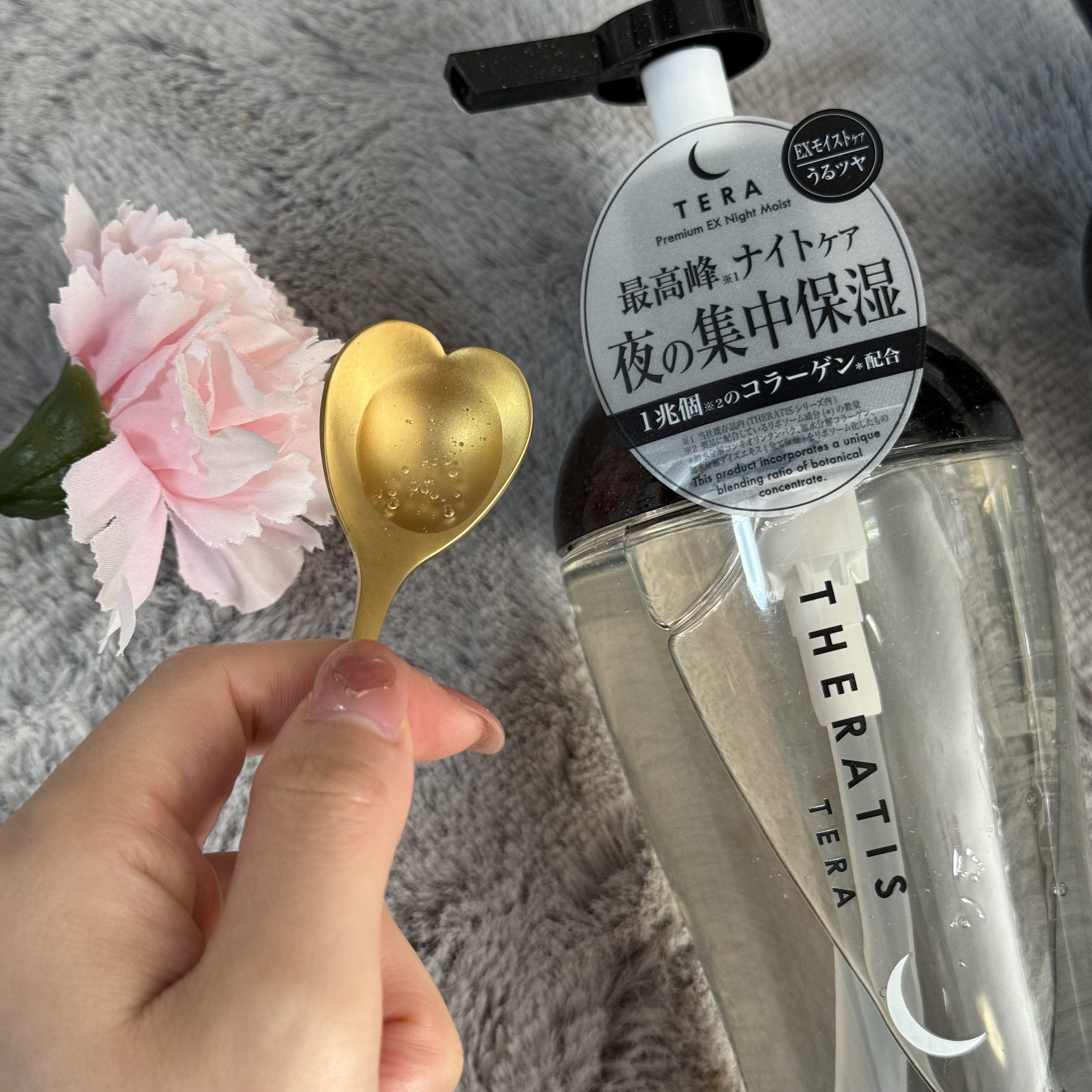 セラティス テラ プレミアム EX ナイト モイスト シャンプー/ヘアトリートメント/THERATIS/市販シャンプーを使ったクチコミ（2枚目）