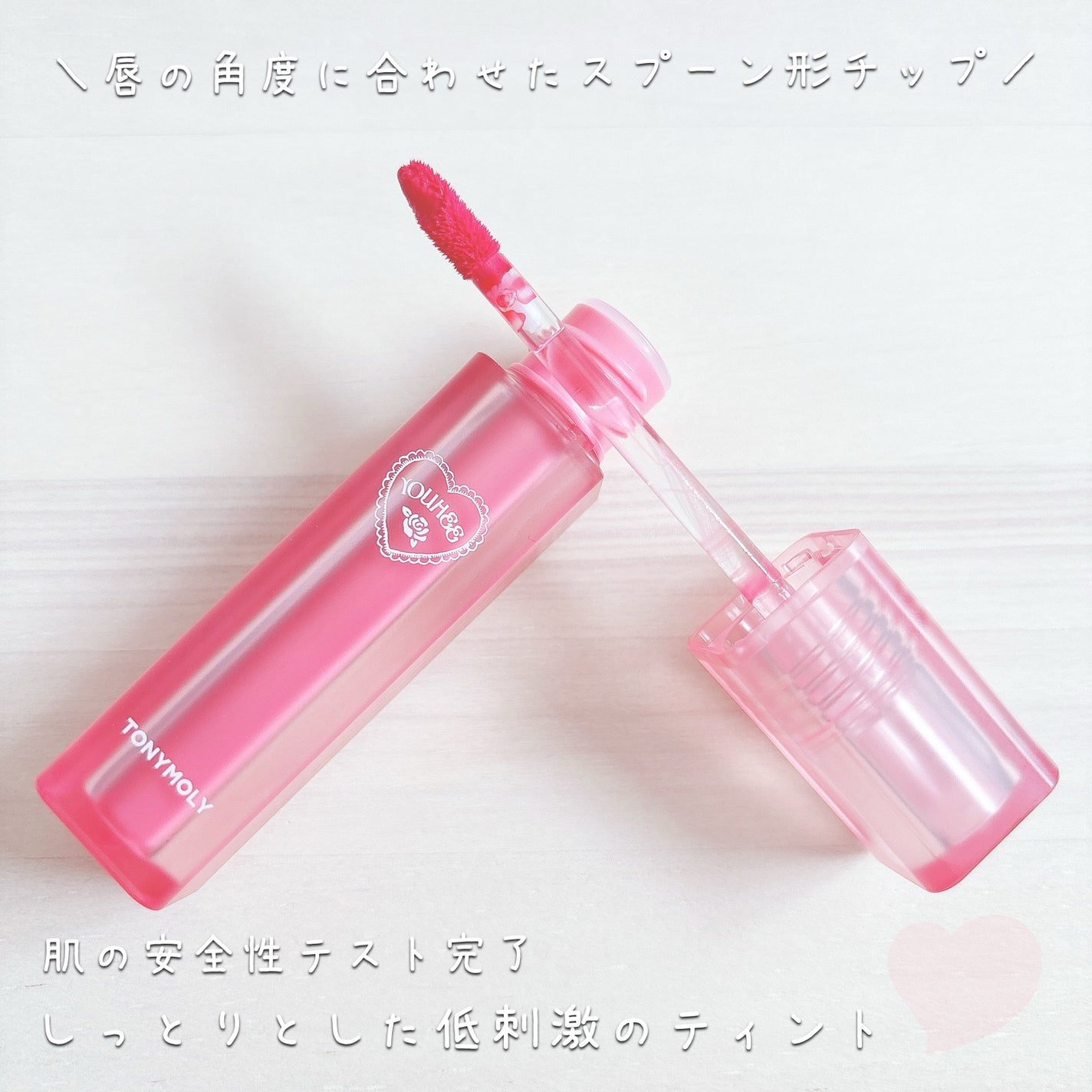 ショッキングリップティント/TONYMOLY/リップティントを使ったクチコミ(2枚目)