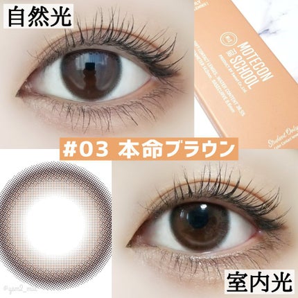 「塗るつけまつげ」ロングタイプ/デジャヴュ/マスカラを使ったクチコミ(7枚目)