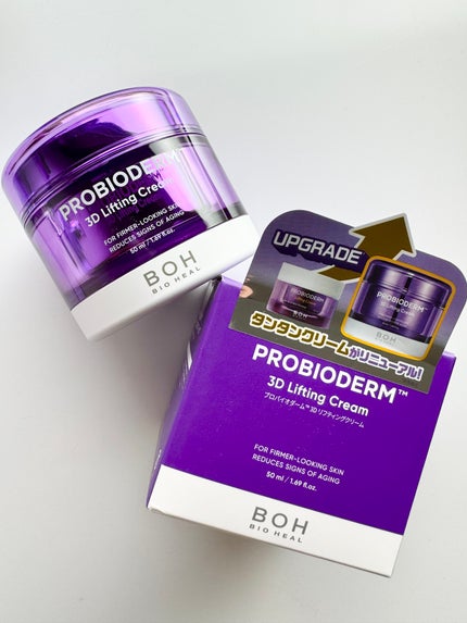 バイオヒールボ プロバイオダーム 3Dリフティングクリーム/BIOHEAL BOH/フェイスクリームを使ったクチコミ(2枚目)