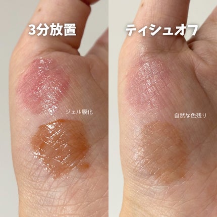 アップトゥーミー ハグマイリップ カラーロックプランパー/up2me/リッププランパーを使ったクチコミ(6枚目)