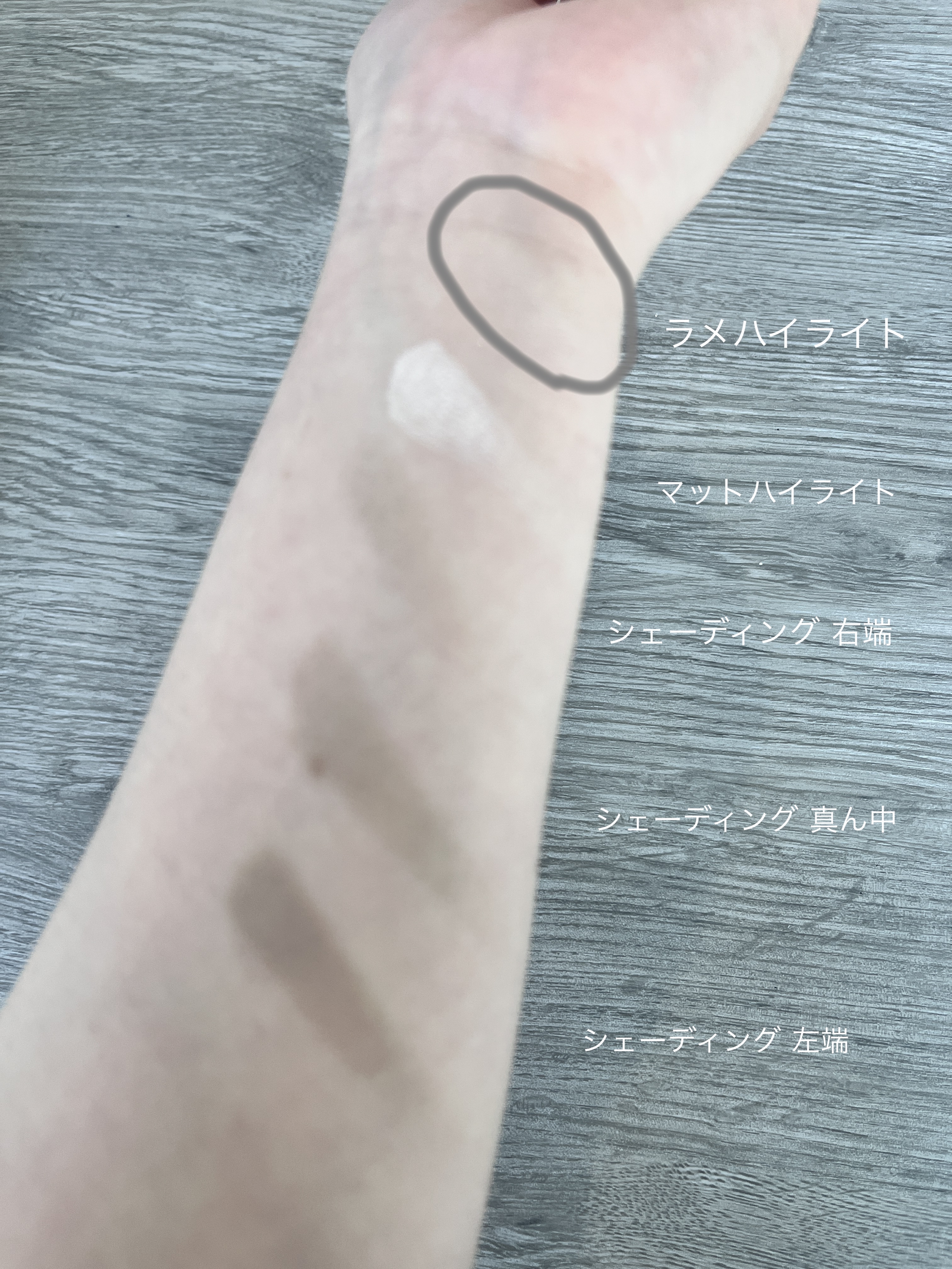 チート顔コントゥアパレット/MilleFée/パウダーハイライトを使ったクチコミ（2枚目）