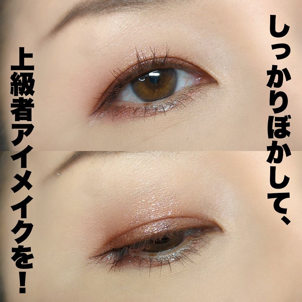 のぶみ on LIPS 「【アイシャドウ、ちゃんとブレンド(ぼかし)してますか?】マスク..」(6枚目)