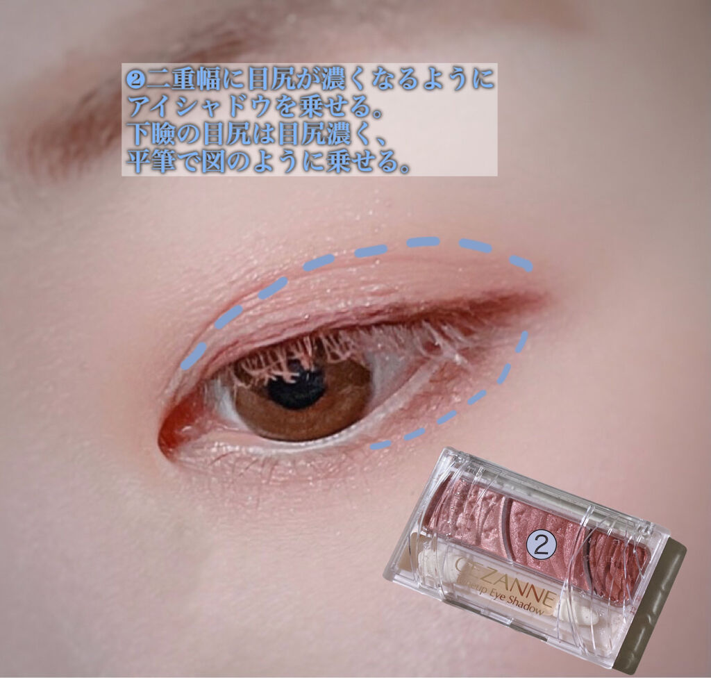 トーンアップアイシャドウ/CEZANNE/アイシャドウパレットを使ったクチコミ（3枚目）
