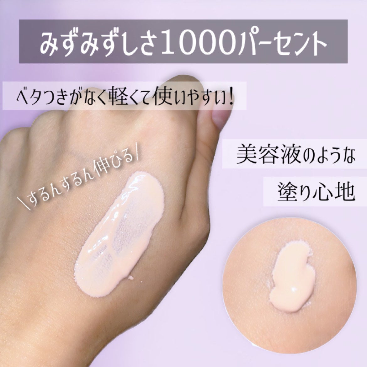 バイオヒールボ プロバイオダーム™ コラーゲン エッセンス サンクリーム/BIOHEAL BOH/日焼け止めローションを使ったクチコミ(3枚目)