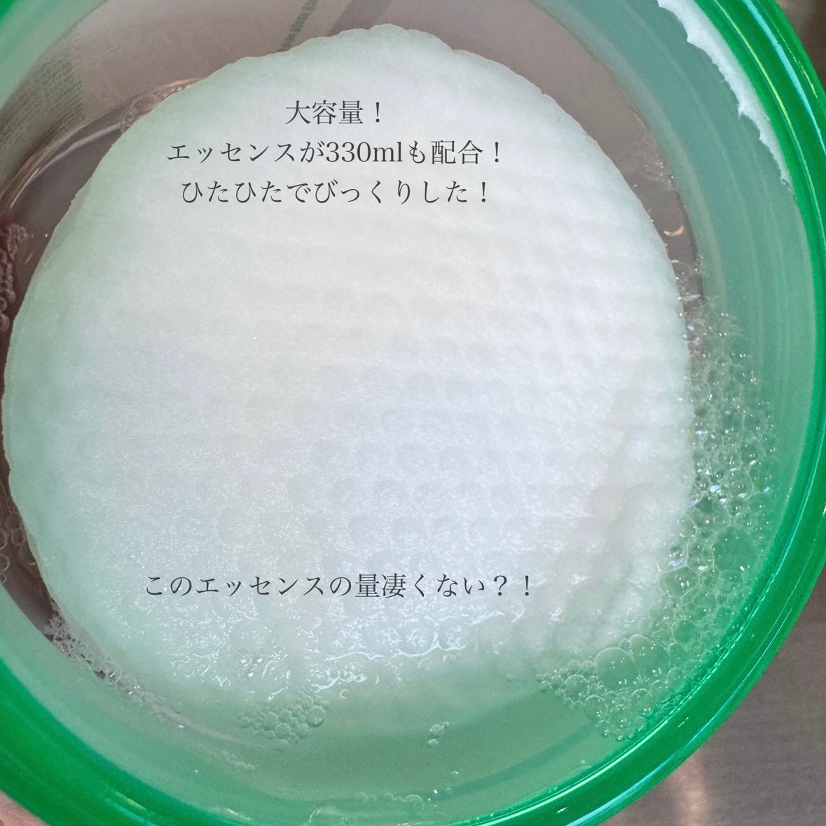 インテカTSセラム/make prem/美容液を使ったクチコミ(4枚目)