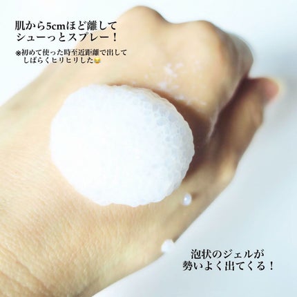 を使ったクチコミ(3枚目)