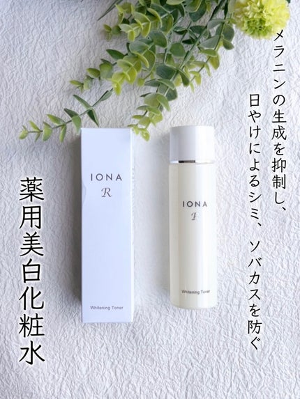 ãã¯ã€ããã³ã° ãããŒ/ã€ãªãR (ã€ãªãã¢ãŒã«)/åç²§æ°Žã䜿ã£ãã¯ãã³ãïŒ1æç®ïŒ