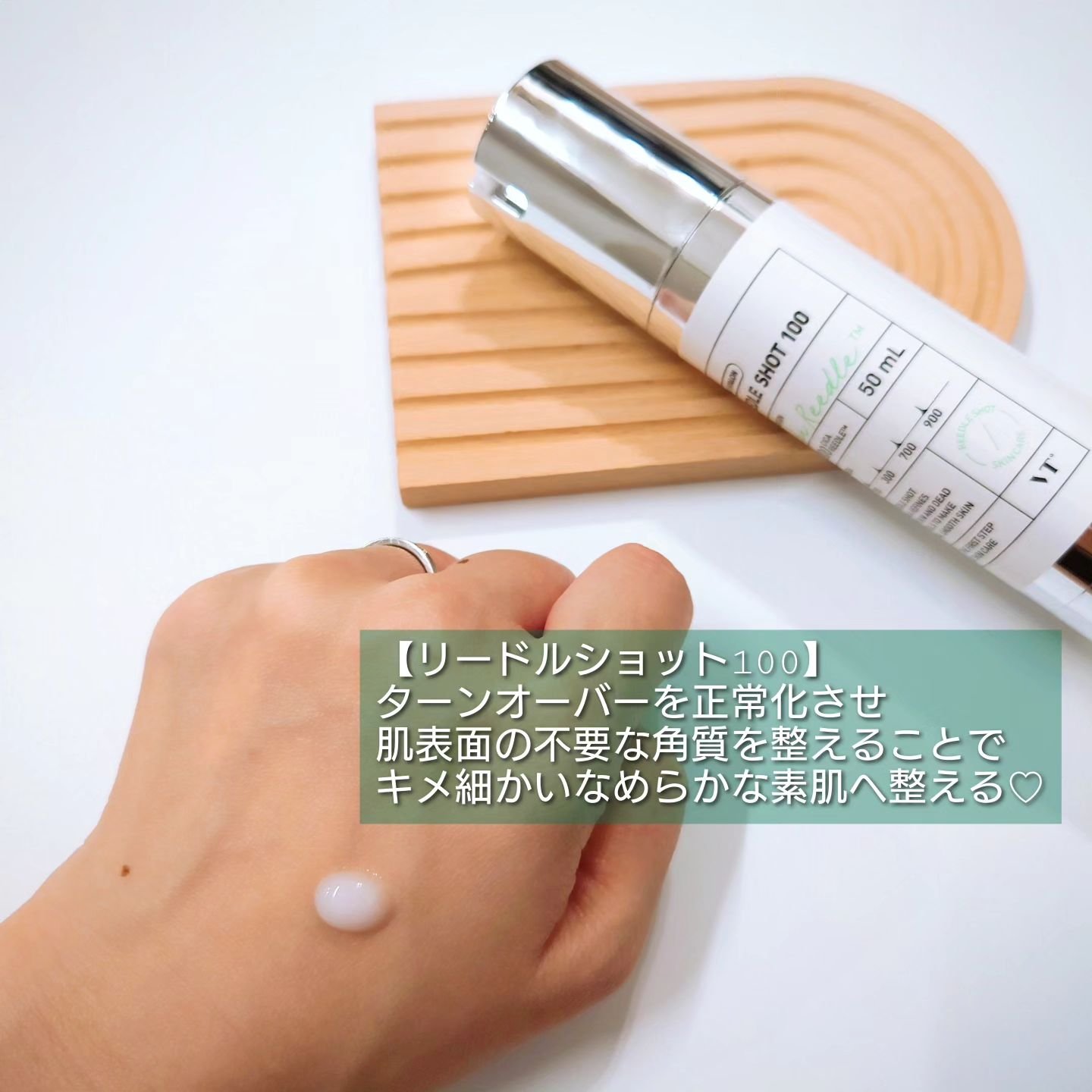 ピーディーアールエヌエッセンス PDRN 100/VT/美容液を使ったクチコミ（2枚目）