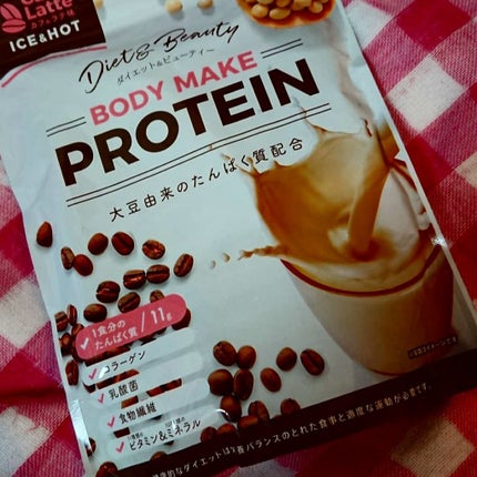 ボディメイクプロテイン カフェラテ/リブ・ラボラトリーズ/ソイプロテインを使ったクチコミ(2枚目)