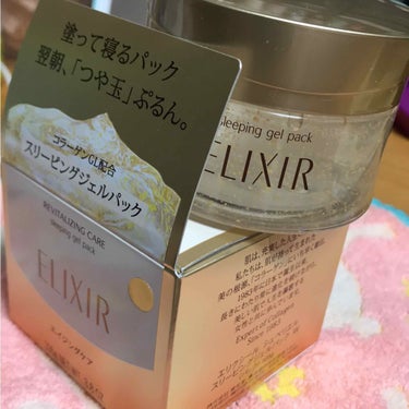 【旧】ディオール アディクト リップ マキシマイザー/Dior/リップグロスを使ったクチコミ（2枚目）