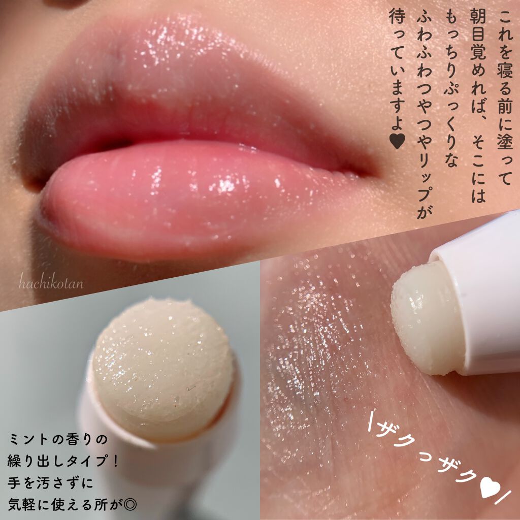 レブロン キス シュガー スクラブ/REVLON/リップスクラブを使ったクチコミ（2枚目）