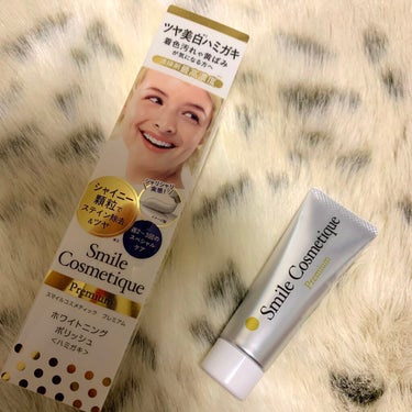 Smile Cosmetique プレミアム ホワイトニングポリッシュのクチコミ「
#スマイルコスメティック の
#ホワイトニングポリッシュ　を使ってみました✨

歯磨き粉は、.....」（1枚目）