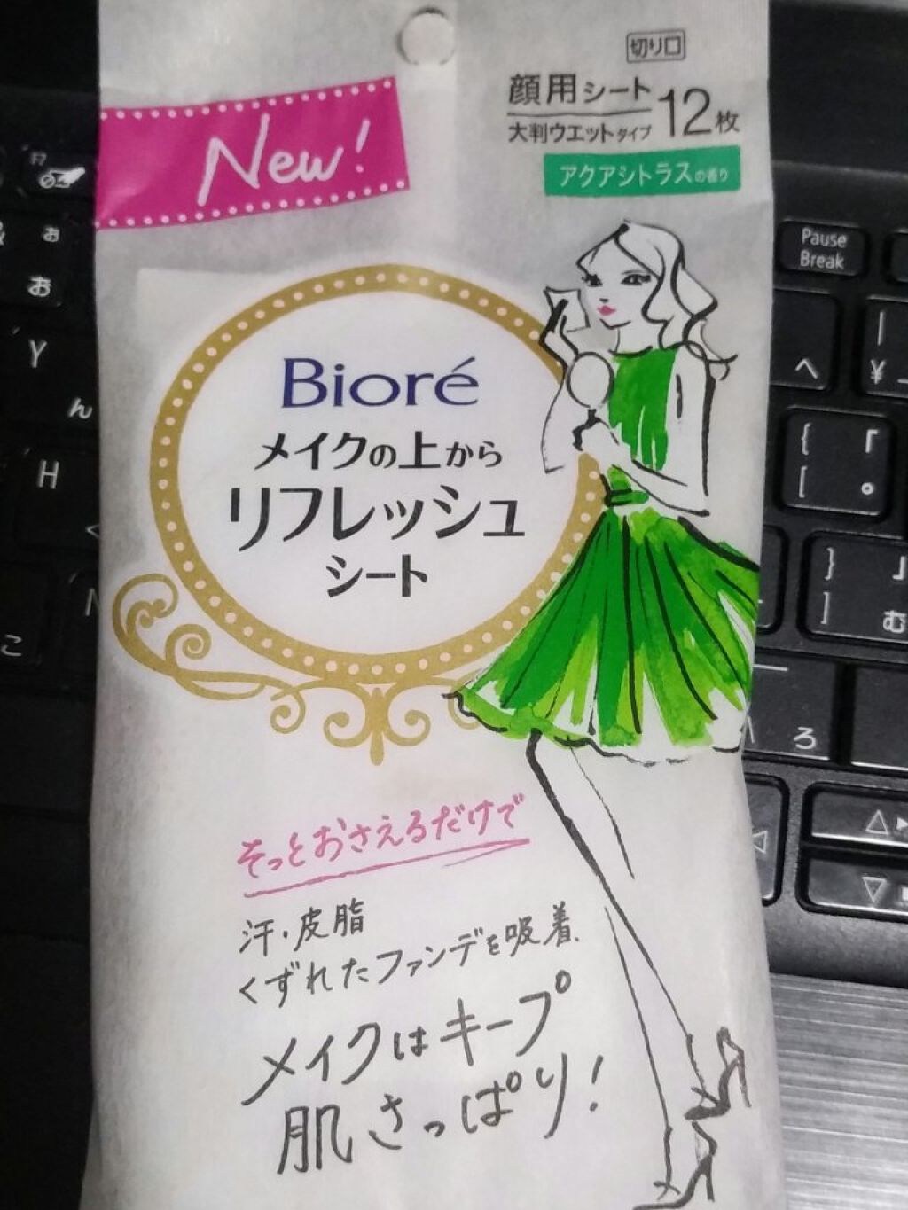 クイックラッシュカーラー/キャンメイク/マスカラ下地を使ったクチコミ(8枚目)