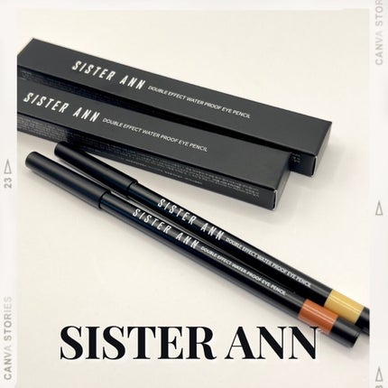 ウォータープルーフペンシルアイライナー/SISTER ANN/ペンシルアイライナーを使ったクチコミ(1枚目)