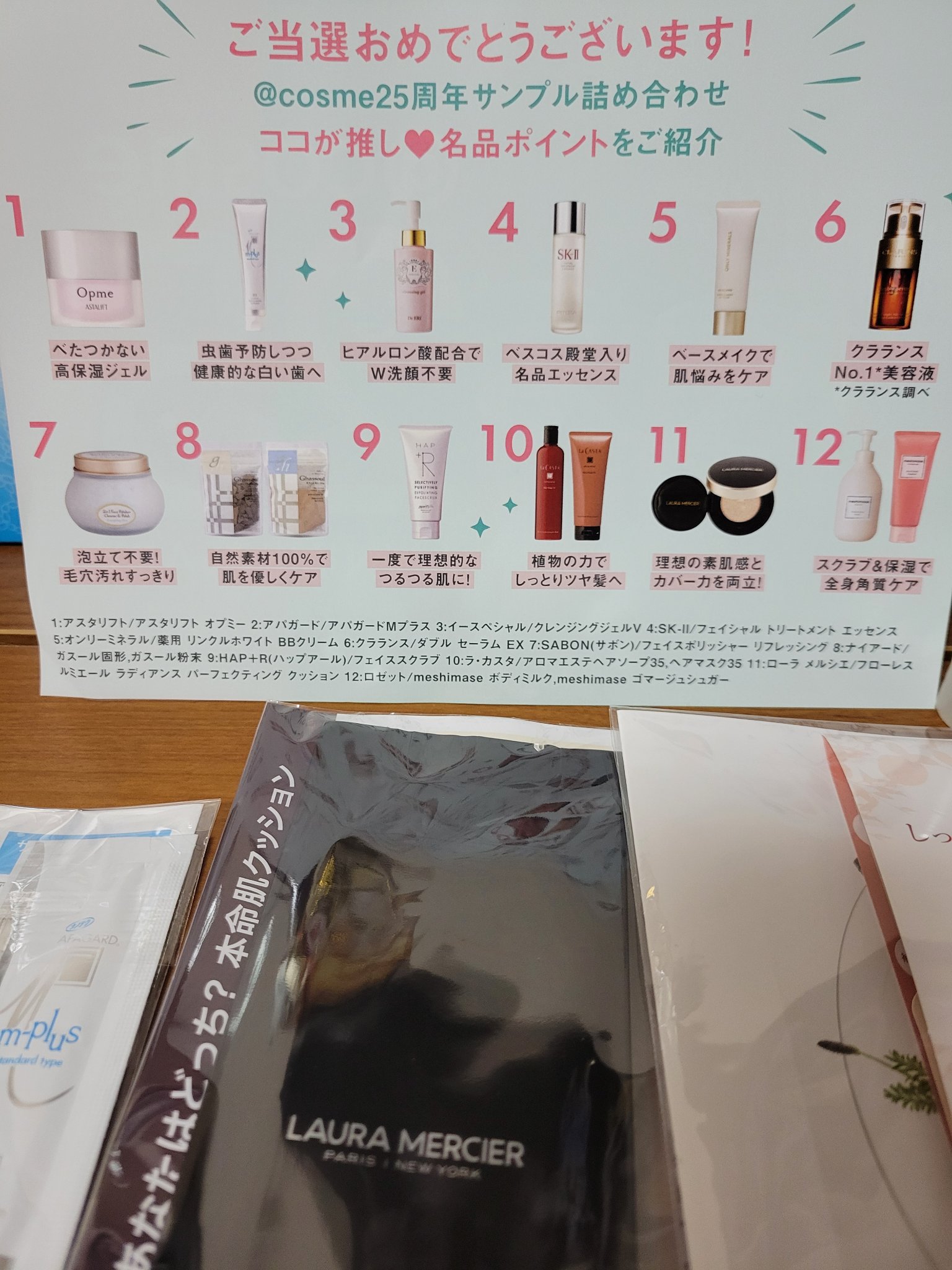 フェイシャル トリートメント エッセンス/SK-II/化粧水を使ったクチコミ（1枚目）