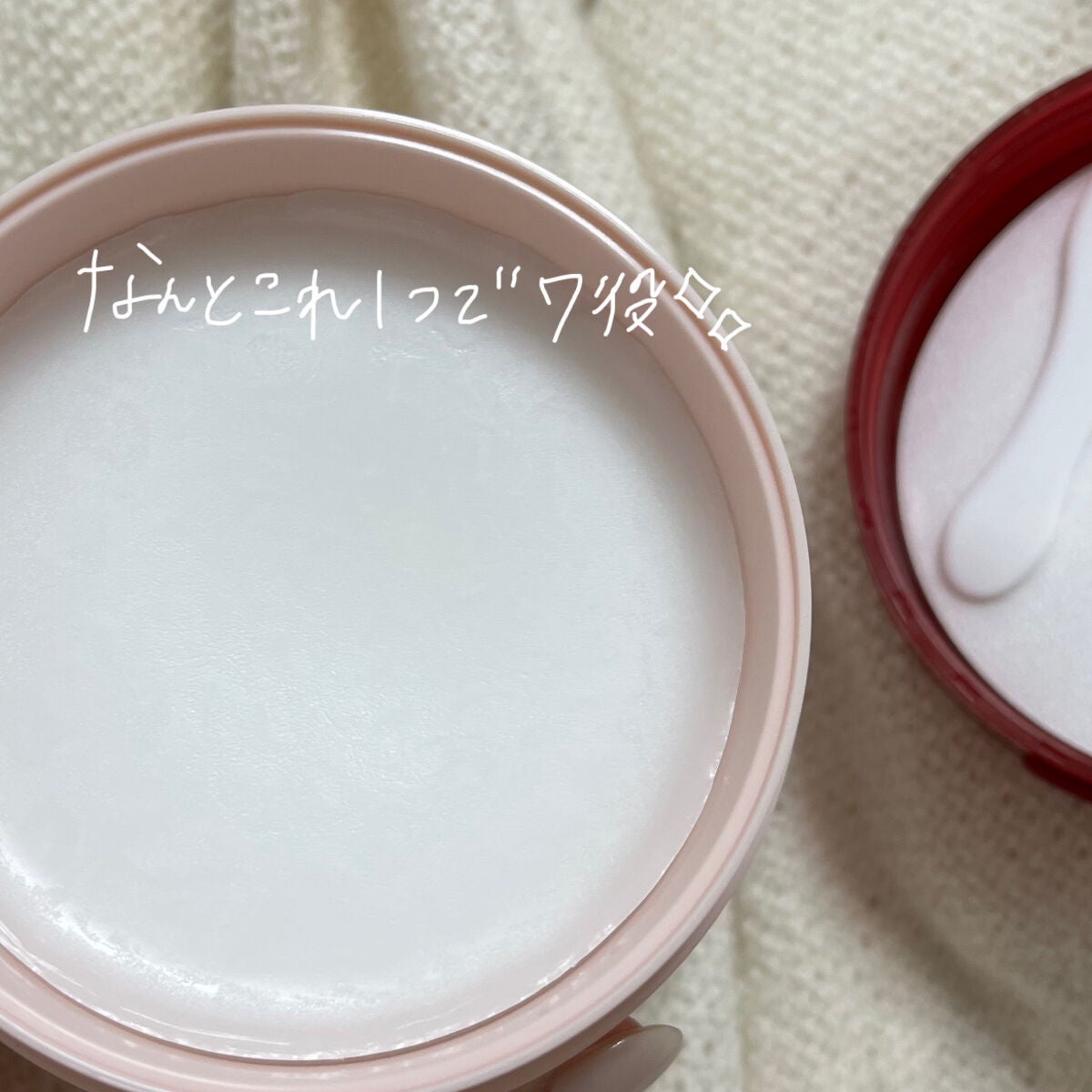 クレンジングバーム/ピュアヴィヴィ/クレンジングバームを使ったクチコミ(2枚目)