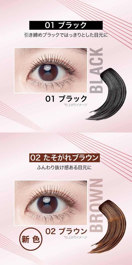 スカイハイ/MAYBELLINE NEW YORK/マスカラを使ったクチコミ(3枚目)