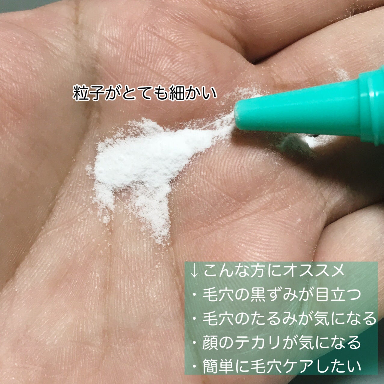 ポアセラリアルビフィダパウダーセラム/MEDITHERAPY/美容液を使ったクチコミ(4枚目)