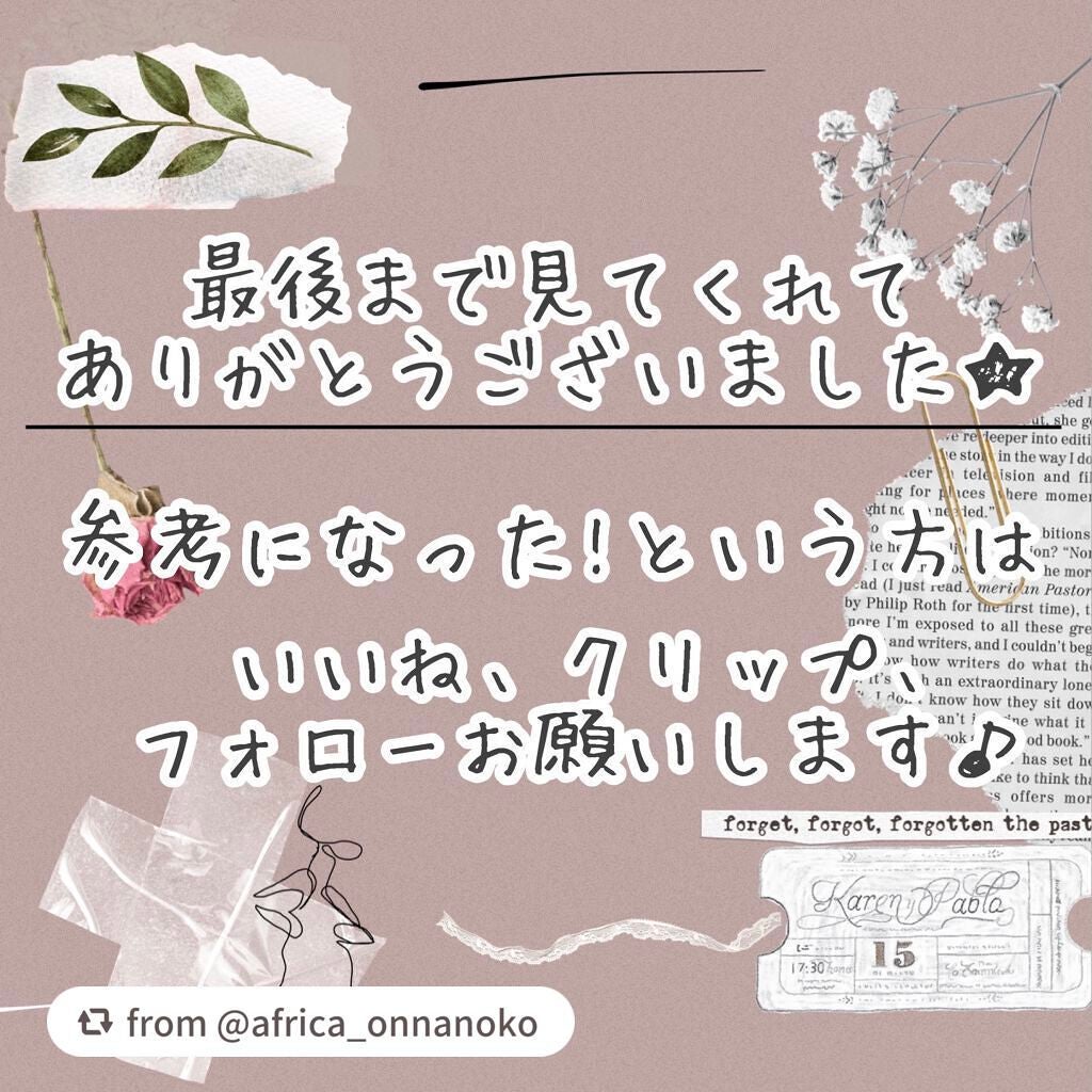 ジューシーリップティント/キャンメイク/口紅を使ったクチコミ(6枚目)