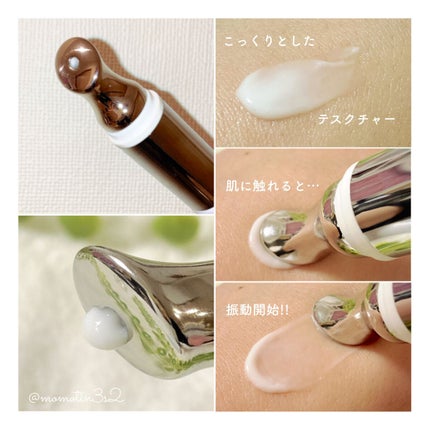 リプダム オートアイクリーム/Dr.Twenty Project/アイケア・アイクリームを使ったクチコミ(2枚目)